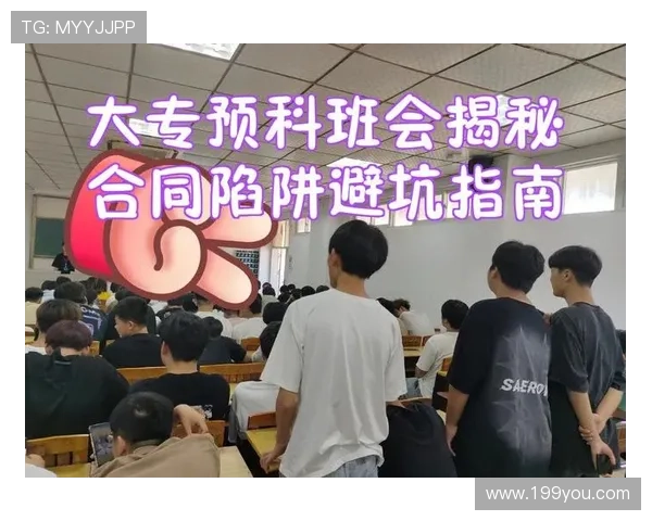 365玩球平台彩票与数字高频玩法防骗避坑指南