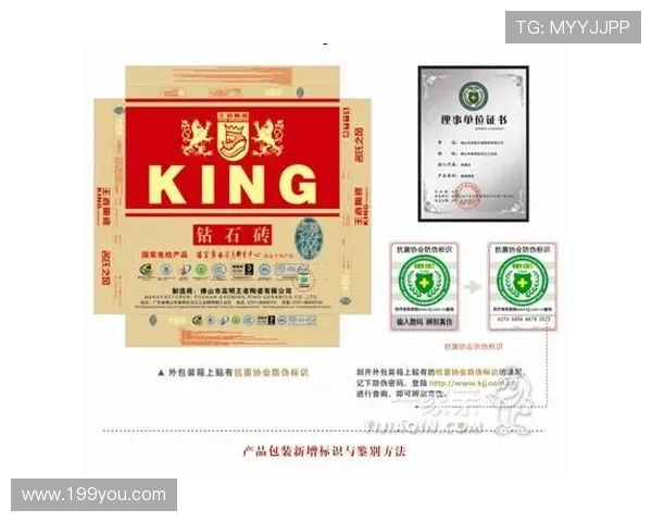 NBA彩票与数字高频玩法避坑指南防骗防封